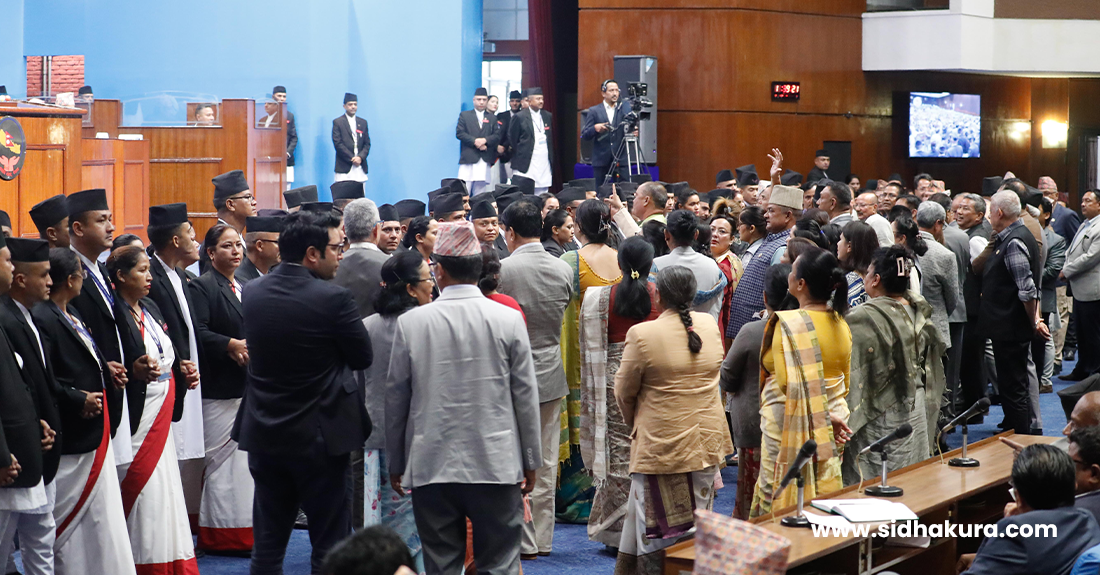 कांग्रेसकाे नाराबाजीपछि प्रतिनिधिसभाको बैठक १५ मिनेटका लागि स्थगित