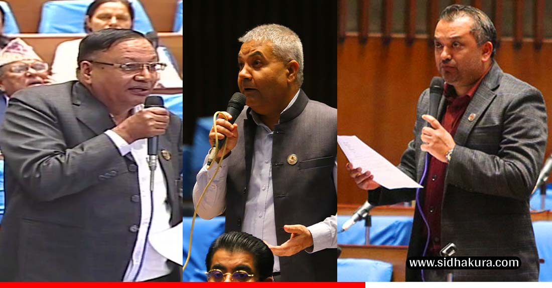 सदनमा सत्तापक्ष र प्रतिपक्षको आरोप–प्रत्यारोप