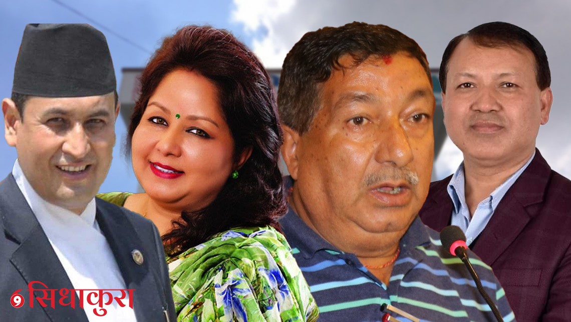 नेपाली कांग्रेसले टुंगो लगायो संसदीय समिति सभापतिका उम्मेदवार