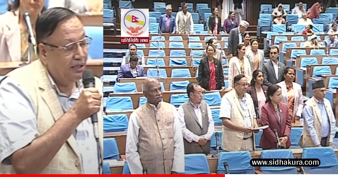 ‘हिंसा’ शब्द संसदको रेकर्डबाट नहट्ने, माओवादी सांसदले गरे चर्को विरोध