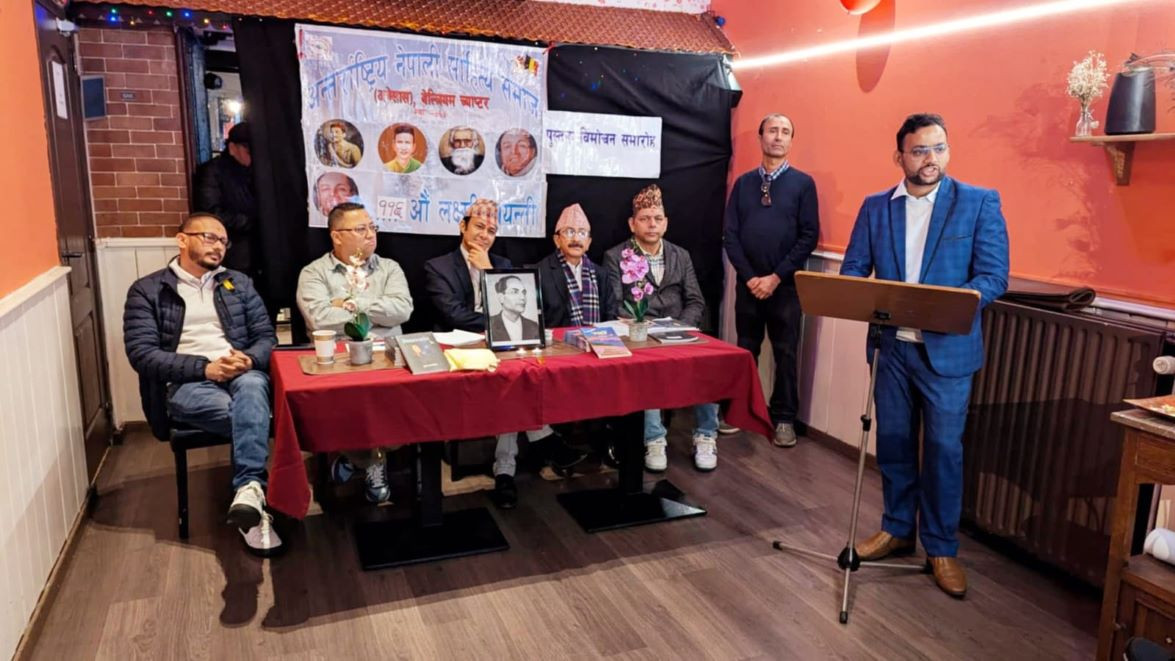 अन्तर्राष्ट्रिय नेपाली साहित्य समाज बेल्जियमले मनायो महाकवि देवकोटाको जन्मजयन्ती