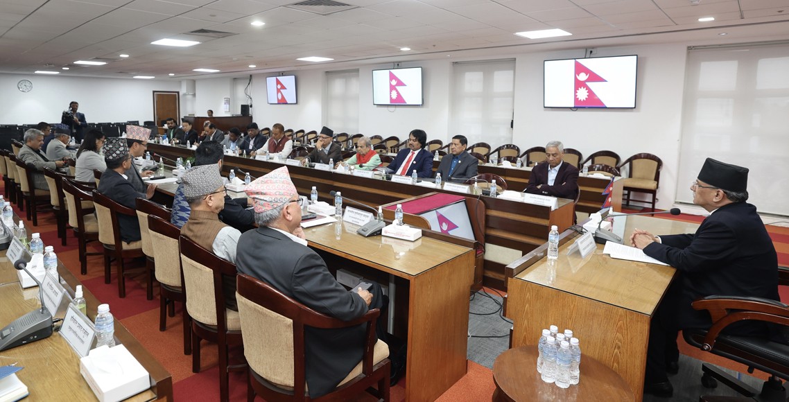 सिंहदरबारमा सर्वदलिय बैठक