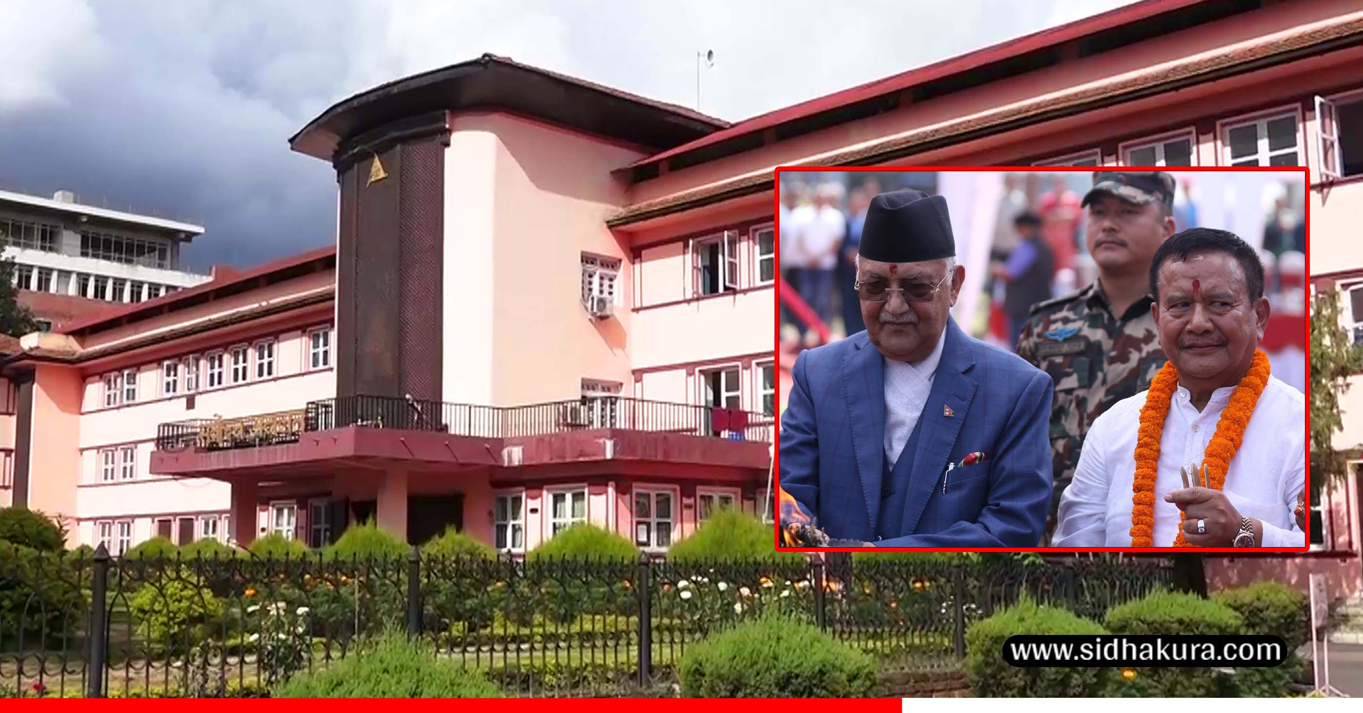 सर्वोच्चले एमाले र मिनबहादुरलाई भन्यो, ‘दान प्रक्रिया तत्काल अघि नबढाउनु’
