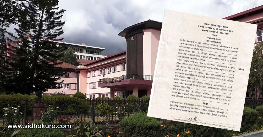 सर्वोच्चले खोलिदियो सुकुम्बासी बस्ती हटाउने बाटो, पहिले विकल्प दिनुपर्ने