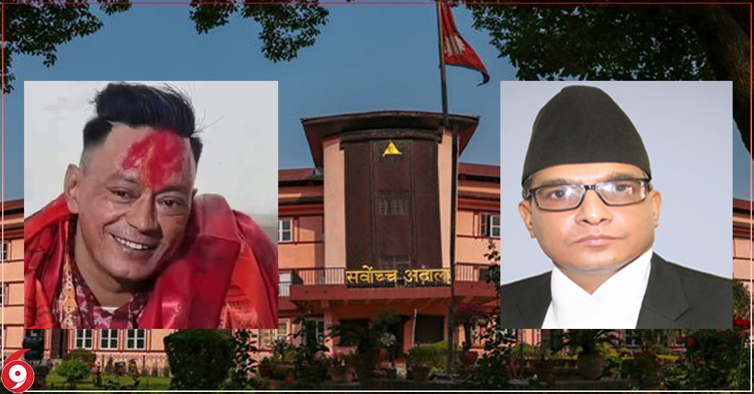 रिगलको कैद मिनाहाको कारण पेश गर्न सरकरालाई सर्वोच्चको ७ दिनको समय