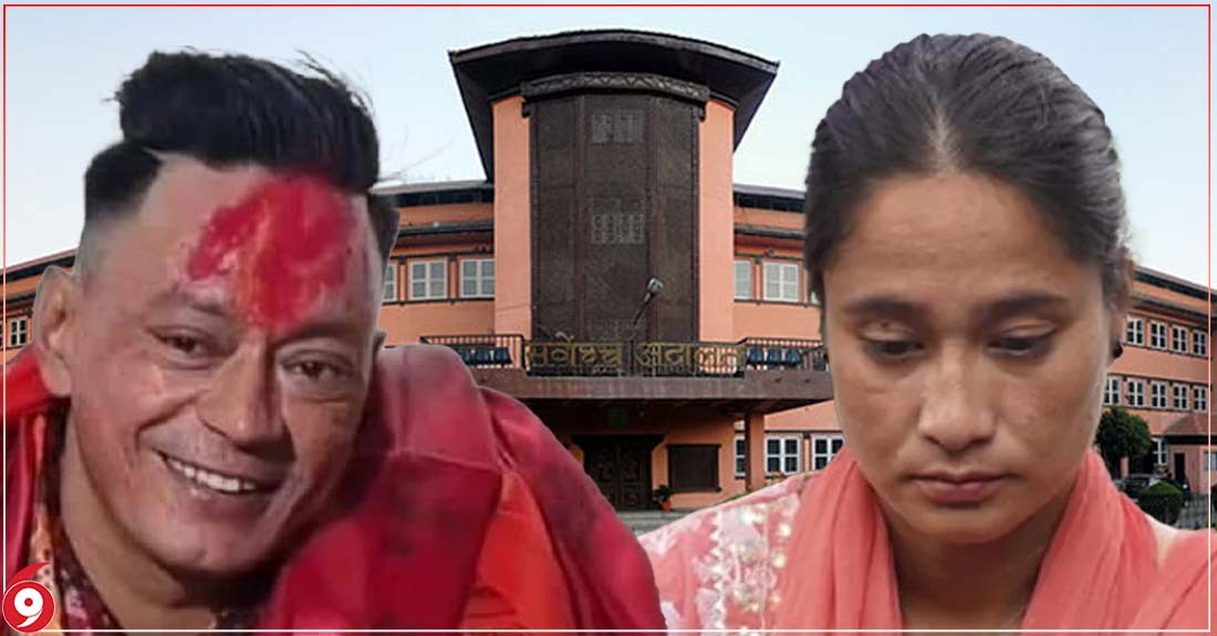 रिगललाई तत्काल पक्राउ गरि कारागार पठाउन सर्वोच्चको परमादेश