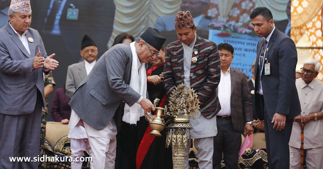 प्रदेश सरकारी कामकाज भाषा ऐन २०८० शुभारम्भ, बागमती प्रदेशमा नेवारी र तामाङ भाषा सरकारी कामकाजको भाषा (फाेटाे फिचर)