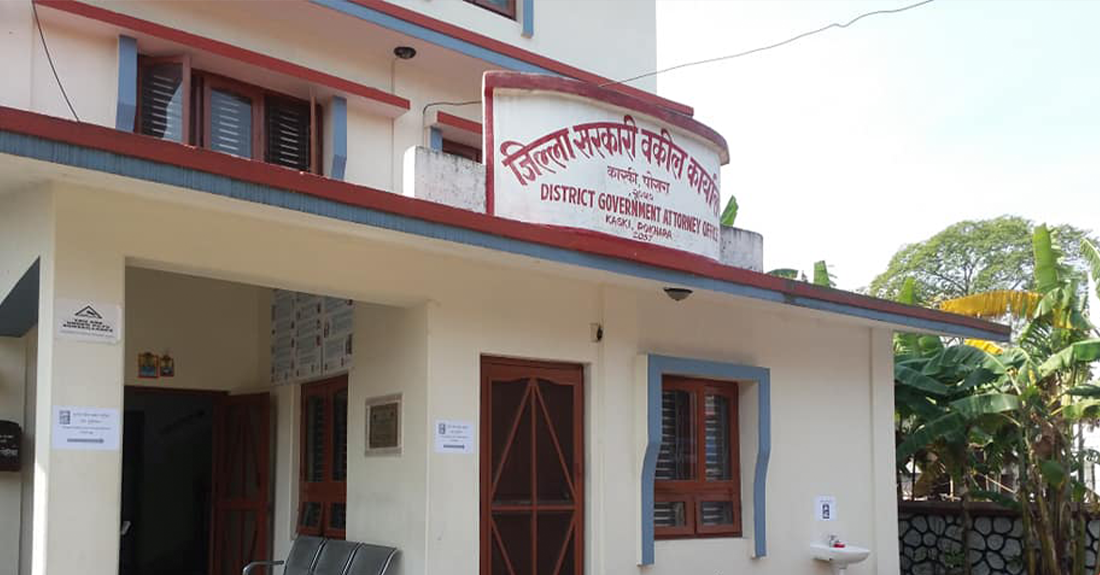 रवि लामिछाने विरुद्धको ६०० पृष्ठ लामो अनुसन्धान प्रतिवेदन जिल्ला सरकारी वकिल कार्यालय कास्कीमा