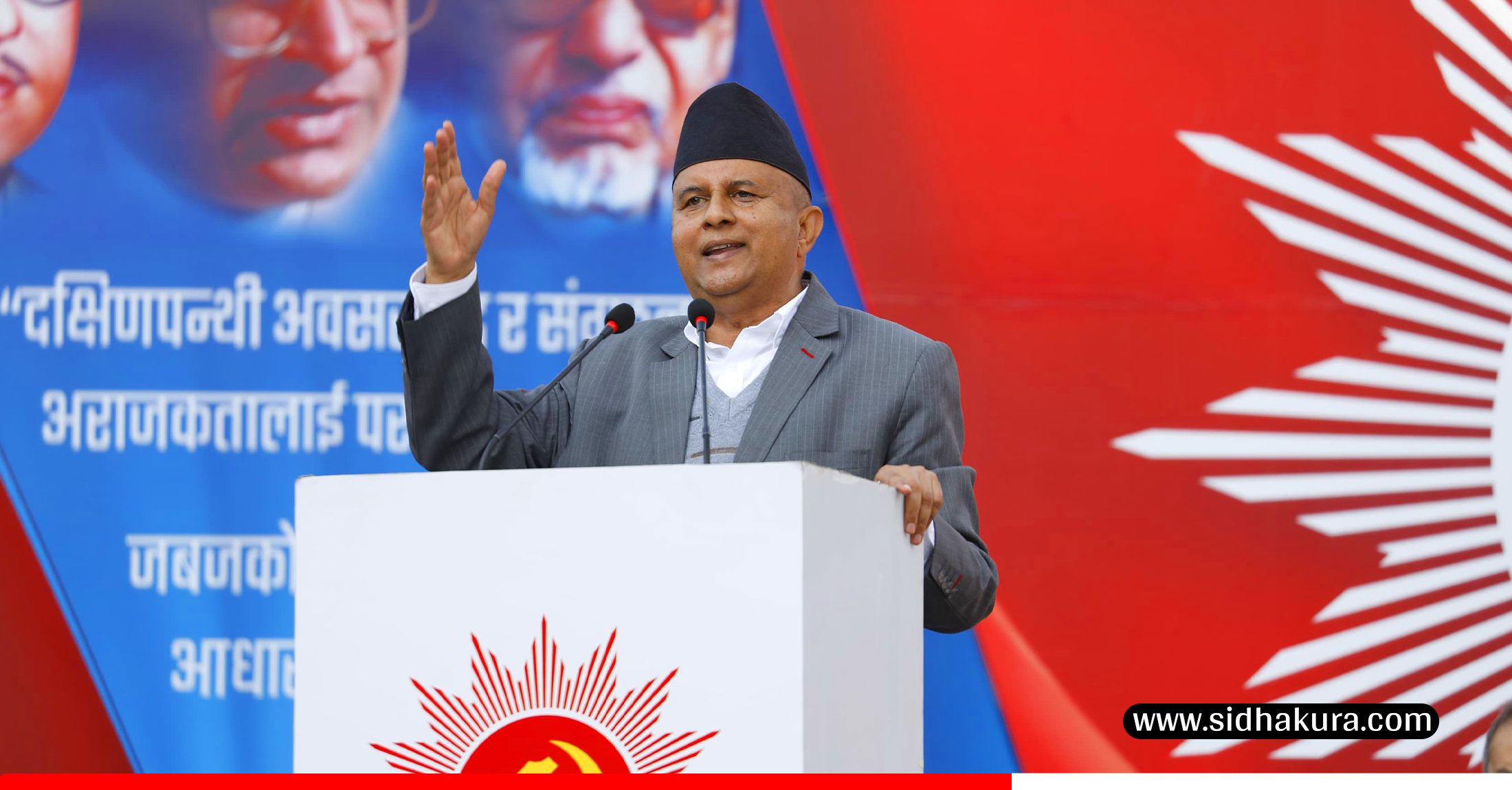 एमालेमाथि चौतर्फी आक्रमण हुन थालेको छ : शंकर पोखरेल