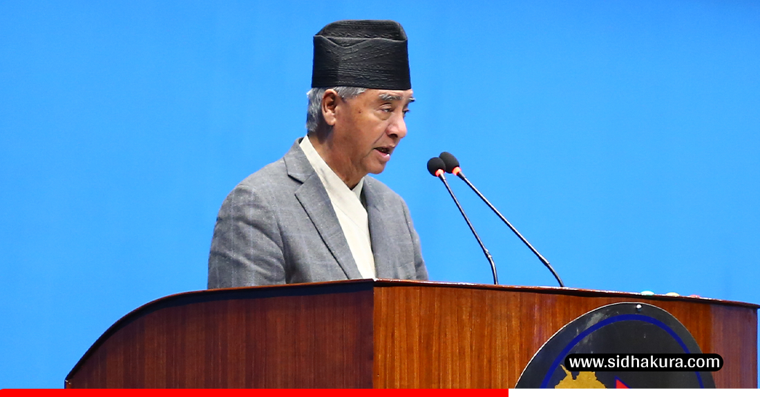 संक्रमणकालीन न्याय निरुपणका विषयमा भएको सहमति ऐतिहासिक उपलब्धि हाे : शेरबहादुर देउवा
