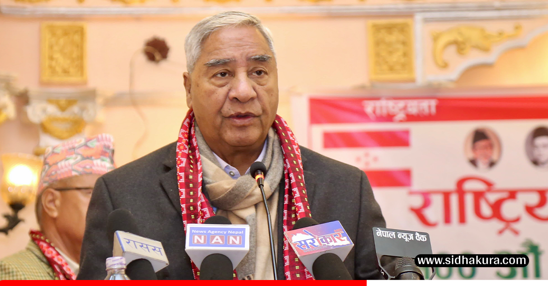 सरकारका कामलाई प्रभावकारी बनाउन सभापति देउवाको निर्देशन