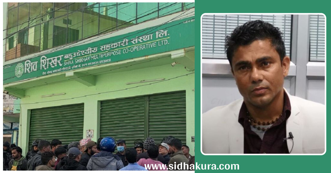 केदारनाथ शर्मा विरुद्ध ३२ अर्ब ९० करोड रुपैयाँ बिगो दाबी गर्दै सम्पत्ति शुद्धिकरण मुद्दा चलाउने निर्णय