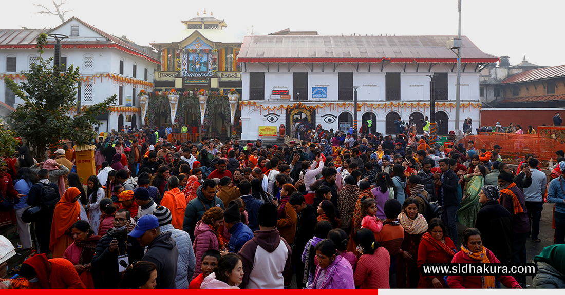 अवाञ्छित गतिविधि गरेको आरोपमा पशुपति क्षेत्रबाट ७५ जना पक्राउ