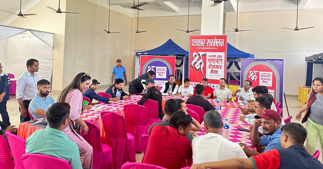 कर्णाली प्रदेशमा हुने श्रमाधान रोजगार मेलाको तयारी पुरा, श्रममन्त्रीले उद्धघाटन गर्ने तयारी