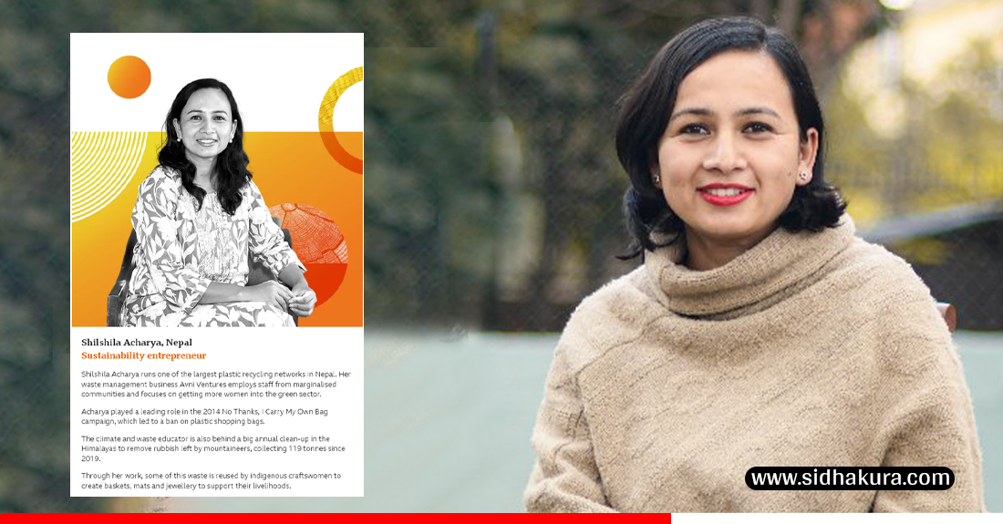 फोहोमैला व्यवस्थापनमा लागेकी सिलसिला आचार्य, जो बीबीसीको सय प्रभावशाली महिलाको सूचीमा परिन्