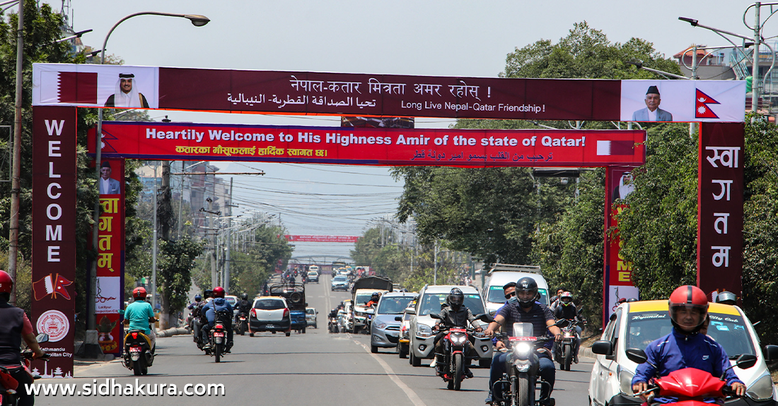 कतारका अमिरको स्वागतमा सिँगारियो काठमाडौँ (फाेटाे फिचर)