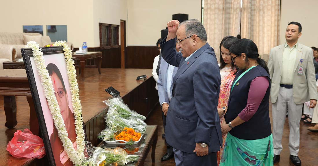 सीता दाहालको प्रथम स्मृति दिवसमा श्रद्धाञ्जलि अर्पण गर्दै प्रधानमन्त्री प्रचण्ड