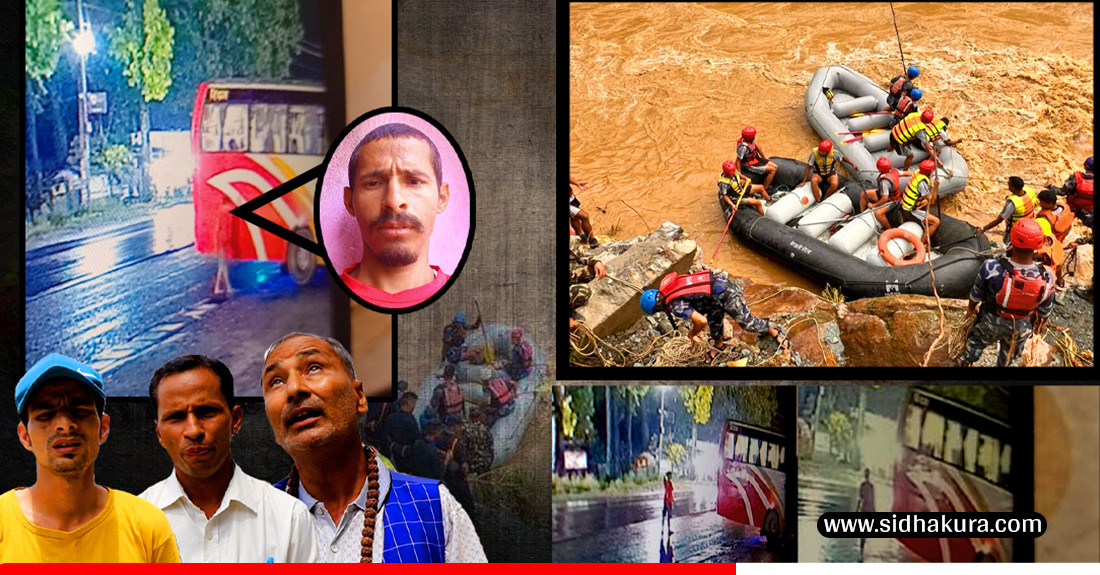 सिमलताल पहिरोः सिसिटिभीको अन्तिम दृश्य हेर्दै दाजु खोज्न खटिएका शरण र निखिल