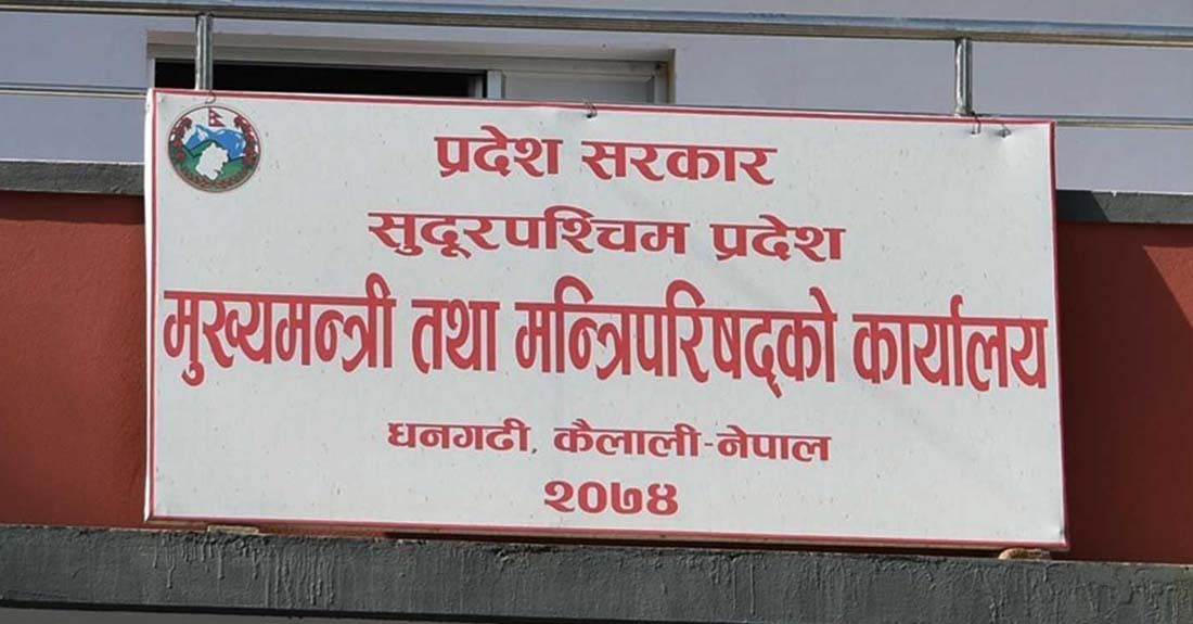 सुदुरपश्चिम सरकारले इजरायलमा निधन हुने विद्यार्थीका परिवारलाई जनही रु दुई लाख दिने