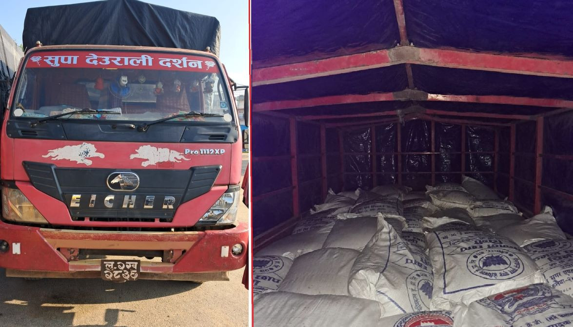चामल भनेर चिनी तस्करीः भैरहवा भन्सारले समात्यो एक सातामै ४२० बोरा