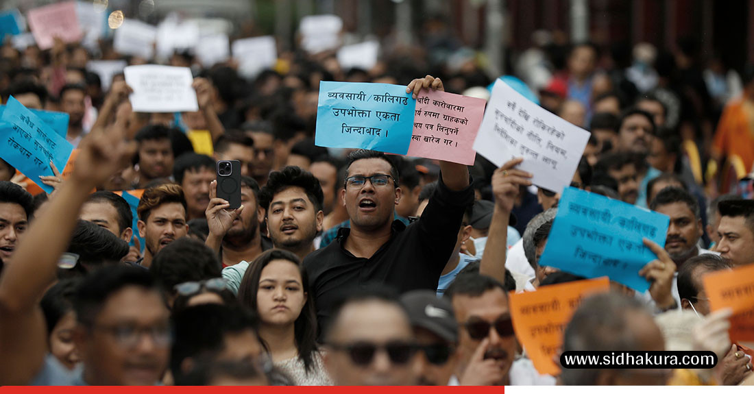 सुनमा अव्यवहारिक भन्सार वृद्धि गरेको भन्दै सुनचाँदी व्यवसायीहरु पसल बन्द गरेर प्रदर्शनमा (तस्विरहरु)