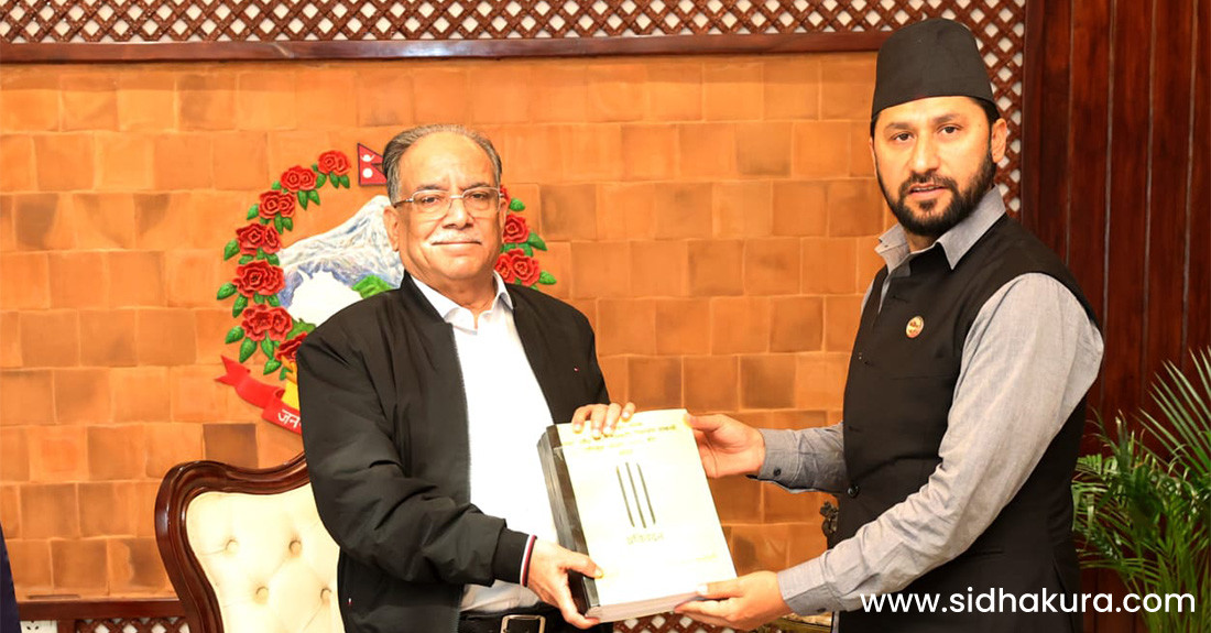 सुन तस्करी सम्बन्धी आयोगको प्रतिवेदन कार्यान्वयको तयारी, गृहमन्त्रीले प्रधानमन्त्रीलाई बुझाए