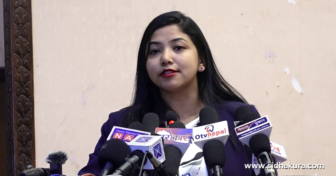 सिप मेला आयोजना गर्दै काठमाडौँ महानगरपालिका