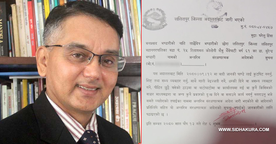  वरिष्ठ अधिवक्ता भण्डारीले एक सातासम्म अदालतको आदेश बुझ्न मानेनन्