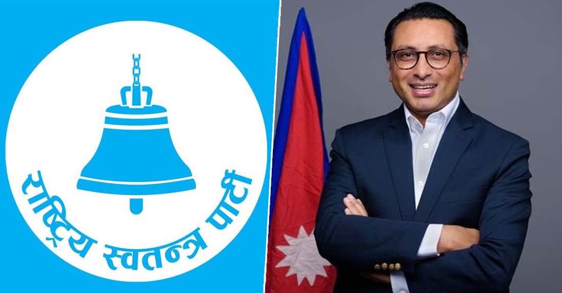 रास्वपाको केन्द्रिय समिति बैठक ३ बजे, स्वर्णीम वाग्लेको प्रतिवेदन माथि छलफल हुने
