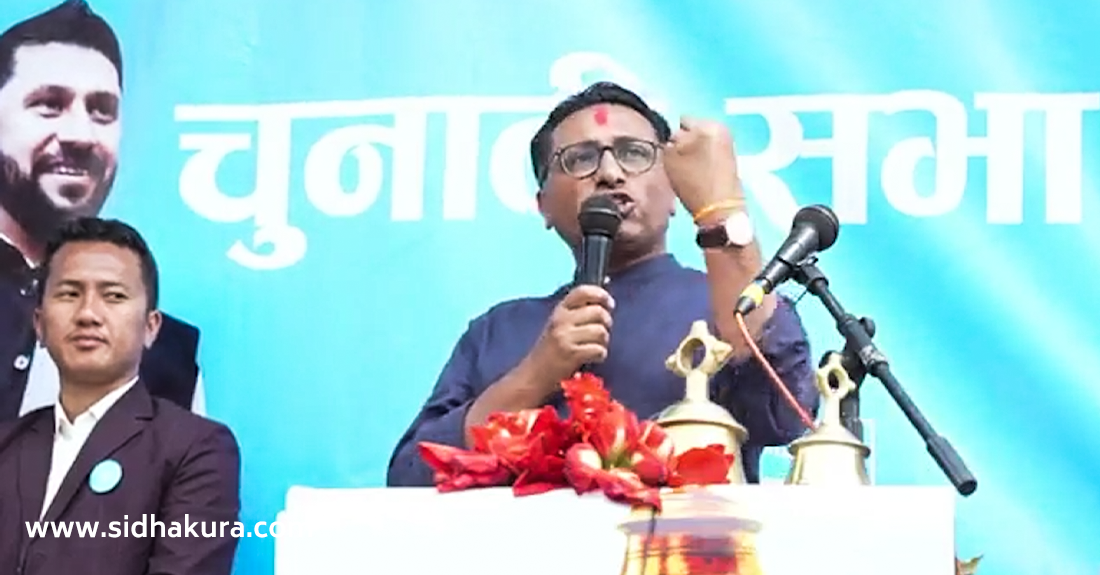 हामीले चुनाव जितिसक्यौँ, निर्वाचन आयोगले घोषणा गर्न मात्रै बाँकी छः स्वर्णीम वाग्ले