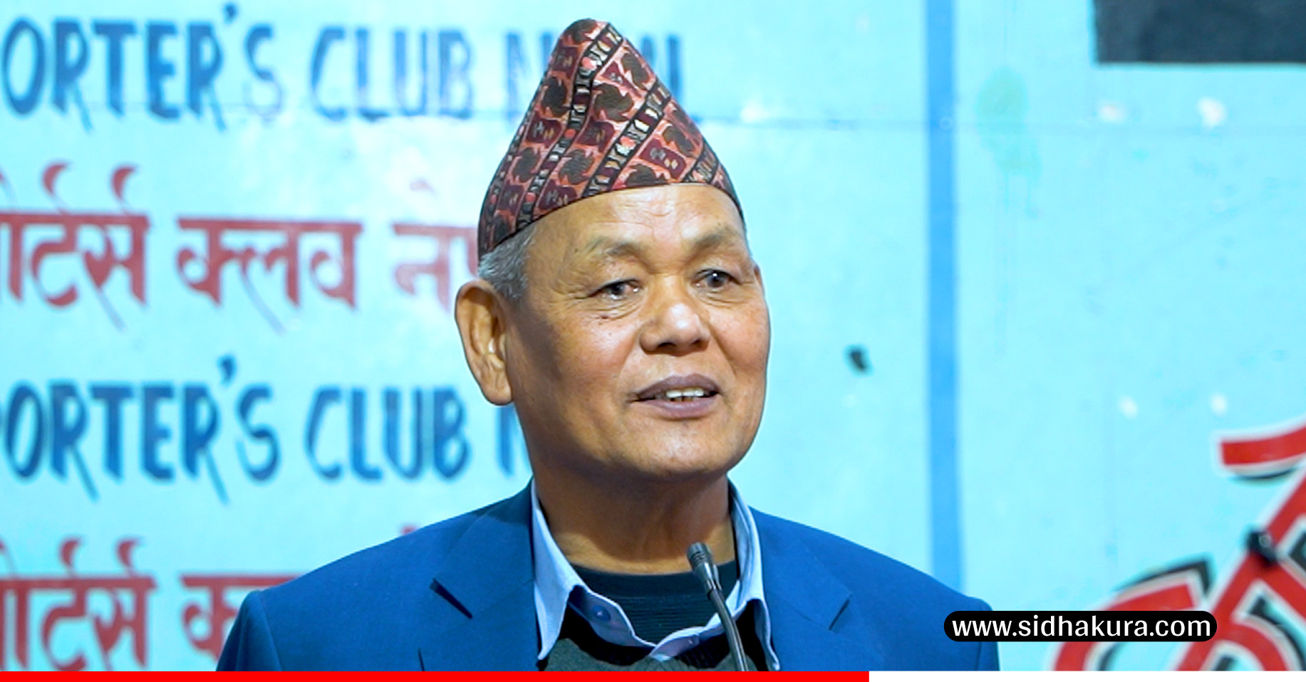 खेलकुद क्षेत्रकाे विकास गर्न बजेटनै छैन : खेलकुदमन्त्री तेजुलाल चौधरी (भिडियाेसहित)