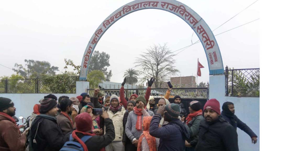सिके राउतलाई प्रमुख अतिथि बनाउनुको सट्टा उपेन्द्र यादवलाई बनाएको भन्दै विश्वविद्यालयमा तालाबन्दी