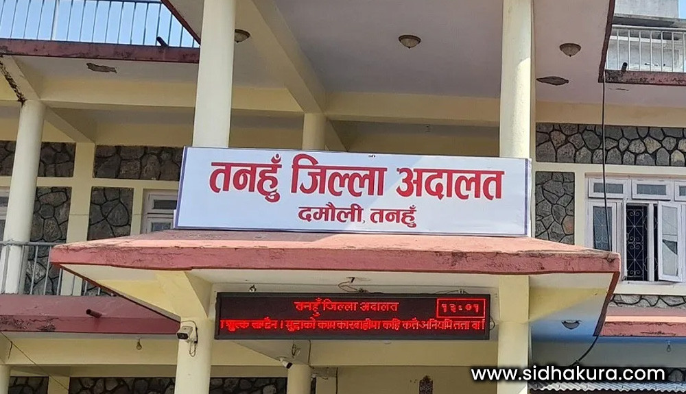 बालिका जबर्जस्ती करणी अभियोगमा १९ वर्ष कैद फैसला