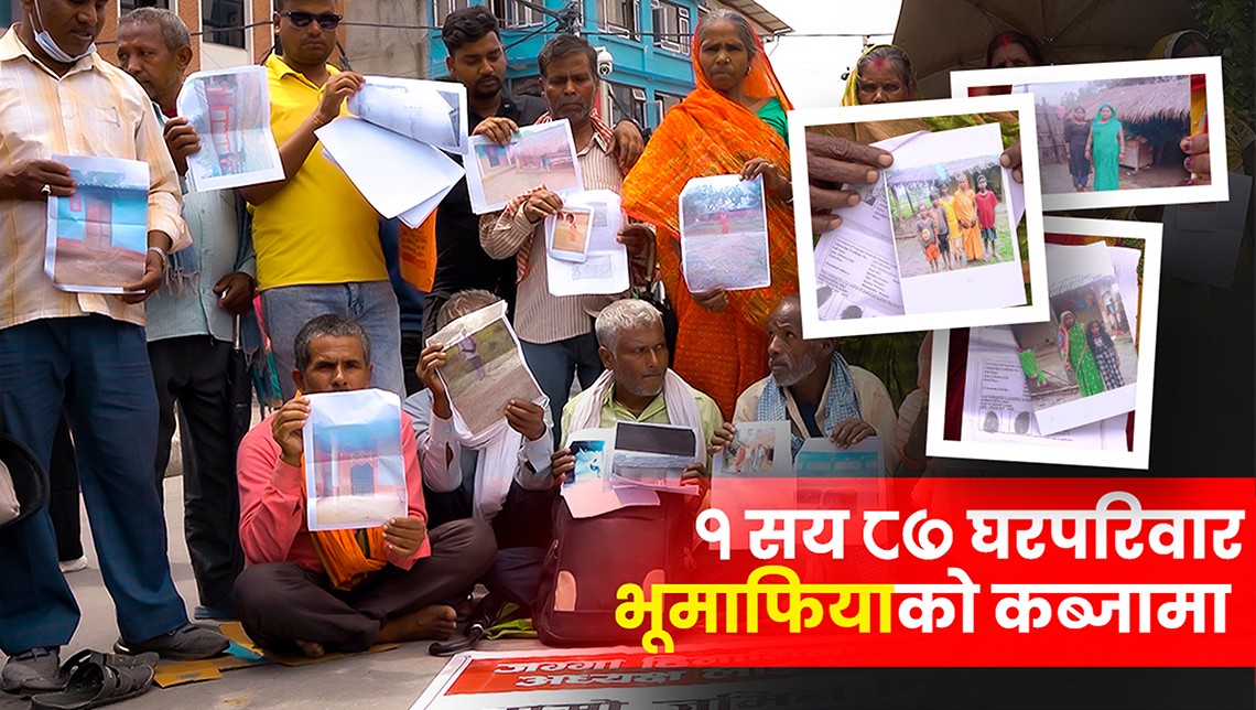पुस्तौँदेखि बस्दै आएको १ सय ८७ घरपरिवार भूमाफियाको कब्जामा