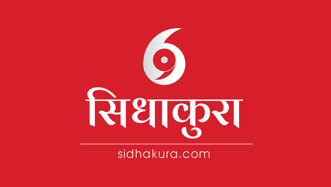 नेपालको पहिलो महिला न्यायाधीश शारदा श्रेष्ठको निधन