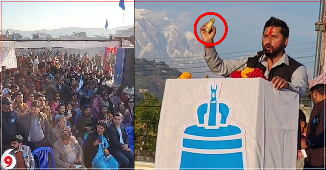 'म माथिकाे आक्रमण जनताको आक्रोश हो, खोया हान्नेलाई फूल दिएर घर पठाउ ' : रवि लामिछाने