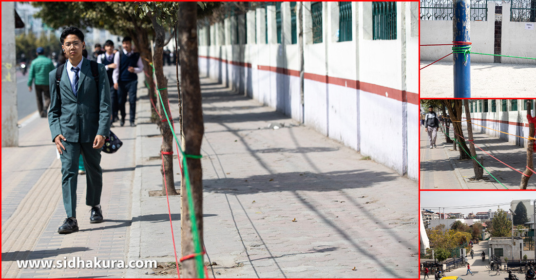 संसद भवन, सिंहदरबार र प्रधानमन्त्री निवासको फुटपाथमा सर्वसाधारणलाई हिँड्न निषेध (तस्विरहरू)