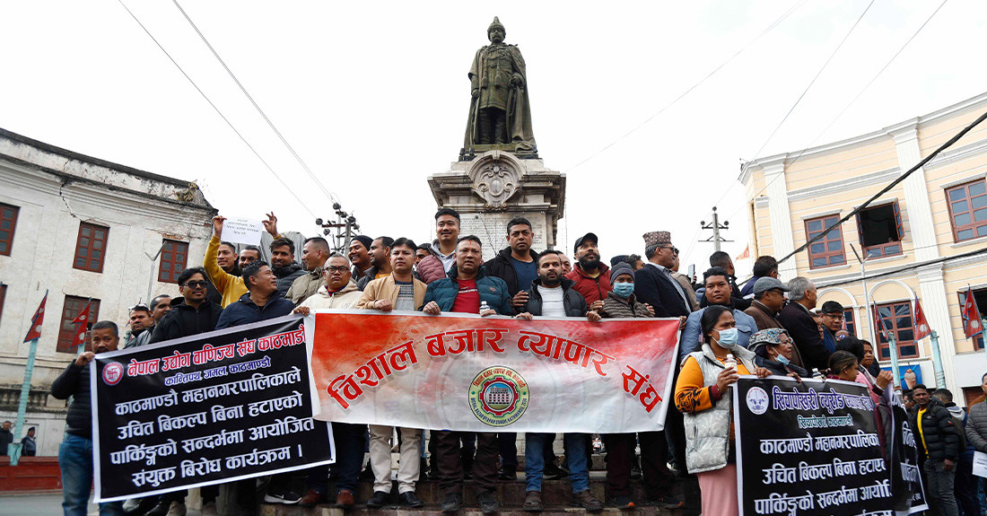 ‘न्यूरोड क्षेत्रमा नो पार्किङ ’ विरोधमा बुधबार पनि आन्दोलन (फाेटाे फिचर)