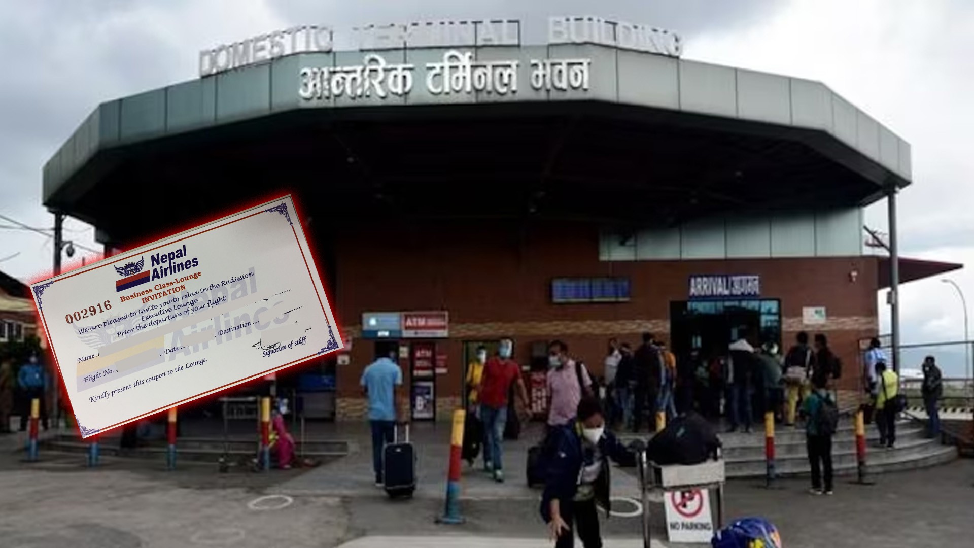 चाडपर्वमा यस वर्ष पनि हवाई टिकट पाउन सकस