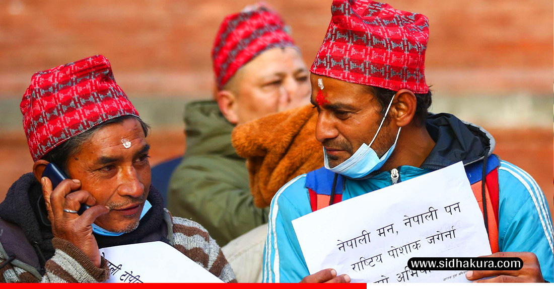 बसन्तपुरमा मनाइयो १२ औँ नेपाली टोपी दिवस (तस्बिरहरु)