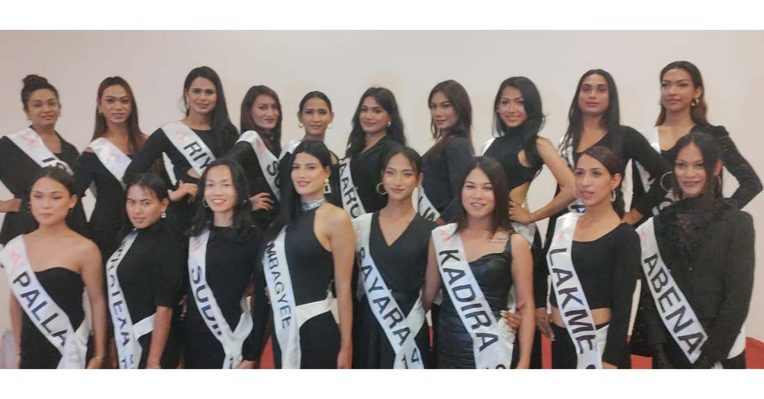 ट्रान्सजेन्डर महिलाको बौद्धिक तथा सौन्दर्य प्रतियोगिता