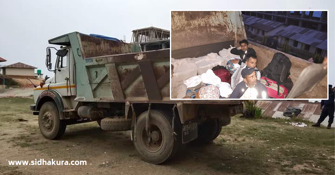 मतपेटिका ओसार्न ट्रिपरको प्रयोग