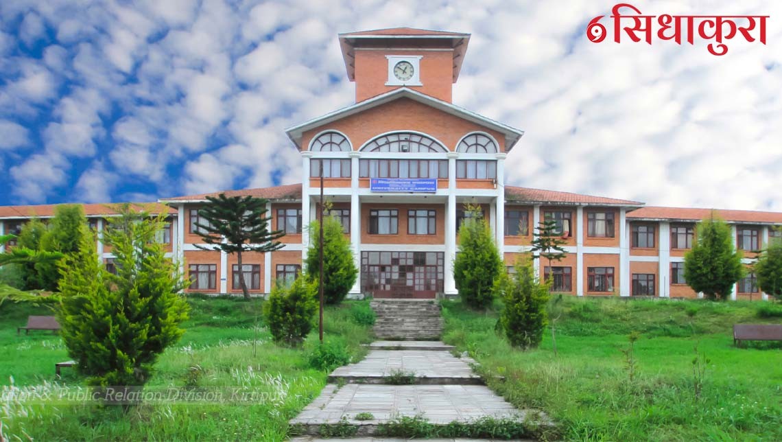 त्रिभुवन विश्वविद्यालयमा स्वचालित प्रणाली लागू
