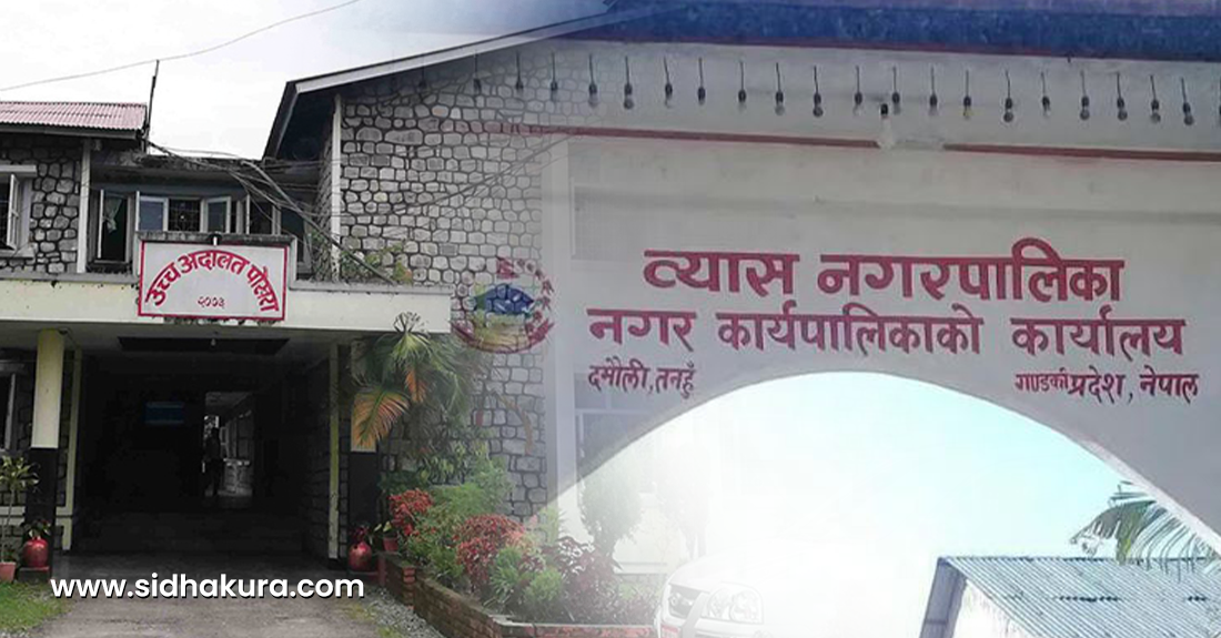 निर्वाचन भएको २ वर्षपछि पुनः मतगणनाको आदेश