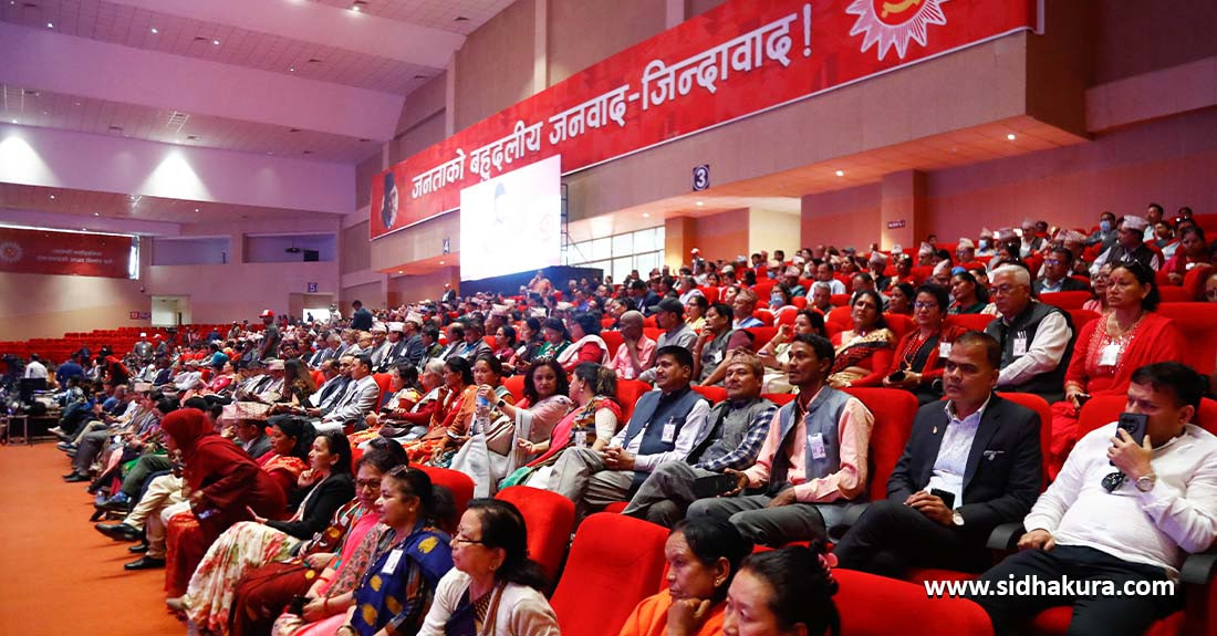 एमालेको महाधिवेशन प्रतिनिधि परिषद् बैठक (तस्विरहरु)