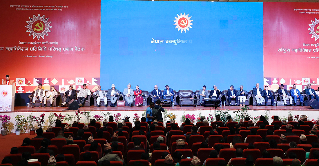 एमाले परिषद् बैठकः आज समूहगत छलफल हुँदै