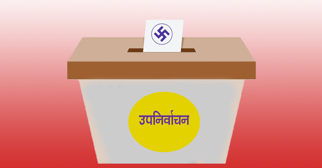स्थानीय तह उपनिर्वाचनः कति पदका लागि कहाँ–कहाँ हुँदैछ निर्वाचन ?