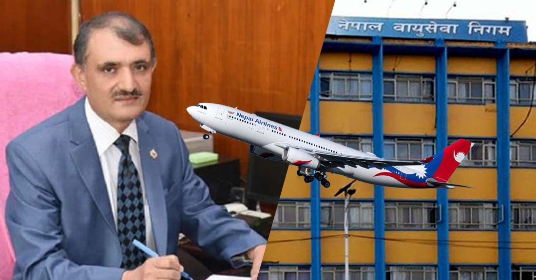 नेपाल एअरलाइन्स डुबाउन लागेको भन्दै कार्यकारी प्रमुखको बर्खास्तीको माग गर्दै निगमका कर्मचारी आन्दोलित