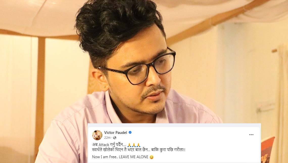 सामाजिक सञ्जालबाट हरायो ‘रुटिन अफ नेपाल बन्द’ नामक पेज
