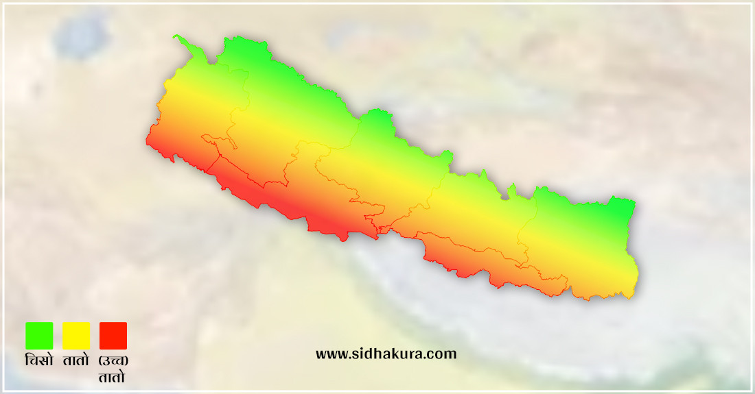 पश्चिम तराईका ७ जिल्लामा तातो हावा लहरकाे पूर्वानुमान, धनगढीको तापक्रम ४२ डिग्री